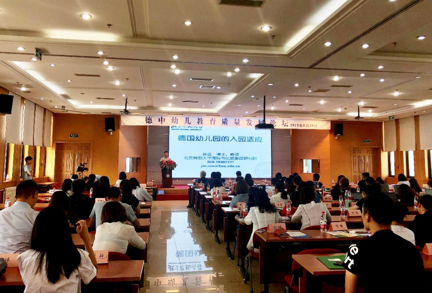 E:\Adminstrative Affairs\比较教育在中国网站\新闻稿\新闻稿\新闻\2019年新闻\第二季度\新建文件夹\孙进图片.jpg