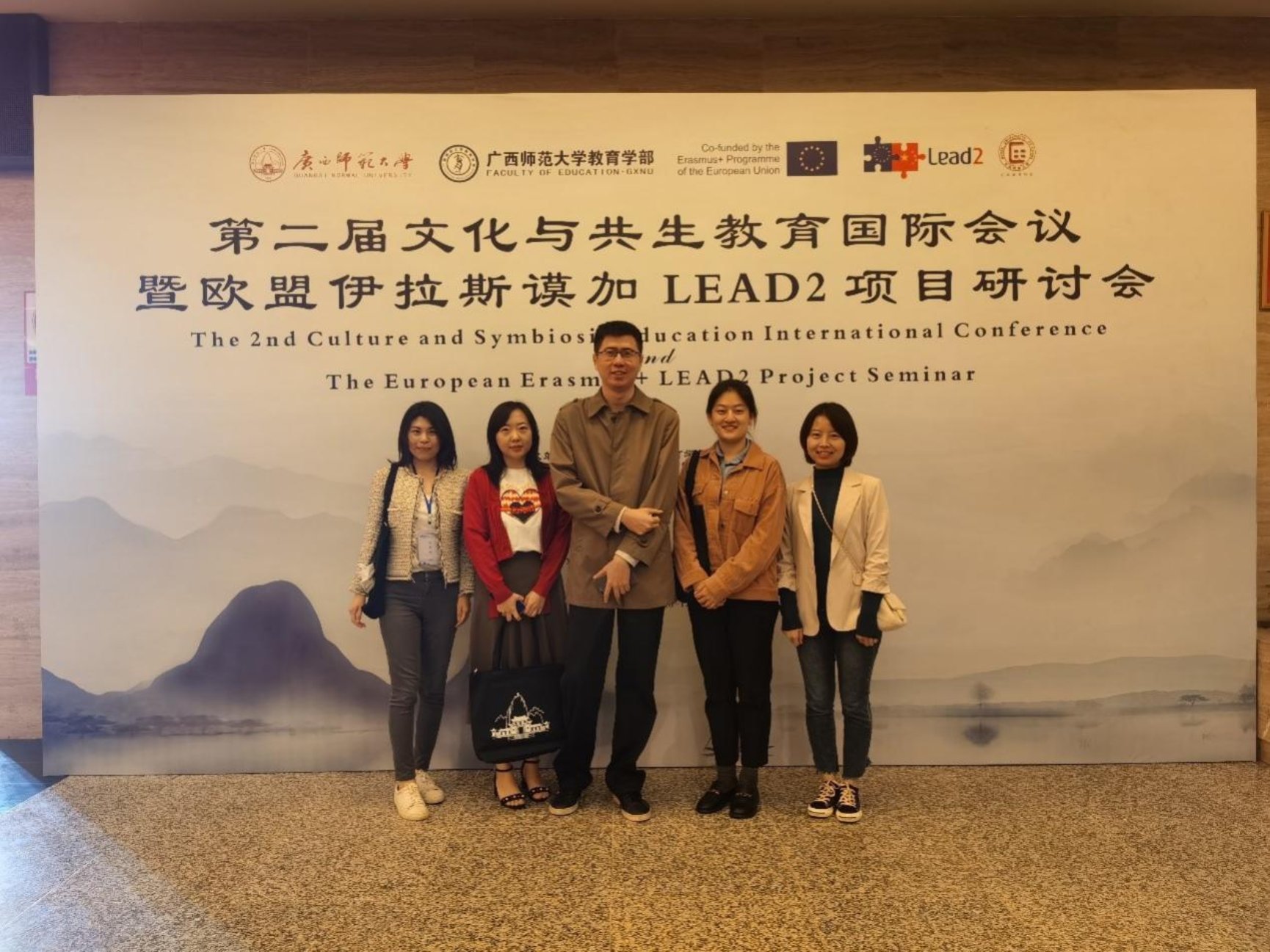 我院刘宝存教授一行人参加广西师范大学文化与共生教育暨LEAD2项目会议 图片2