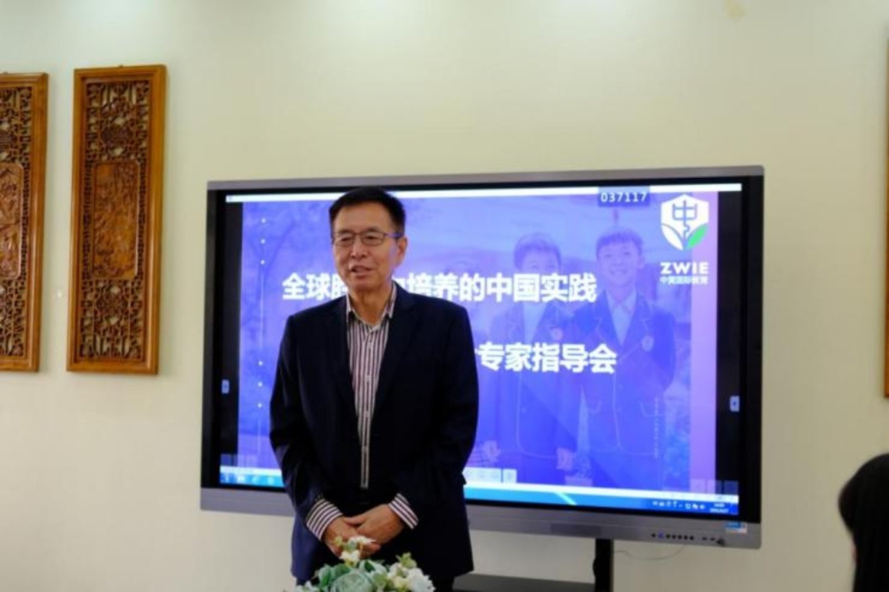 微信图片_20210328132927