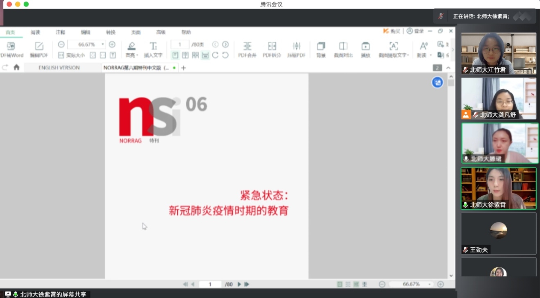 C:\Users\ADMINI~1\AppData\Local\Temp\WeChat Files\258072381222915119.jpg