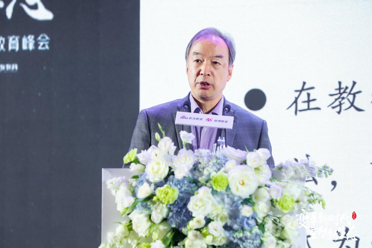 刘宝存教授应邀出席新浪&微博2022教育盛典▪国际教育峰会