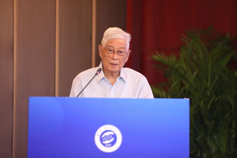 我院资深教授顾明远应邀出席《教师教育蓝皮书：中国教师教育发展报告（2023）》发布会并讲话
