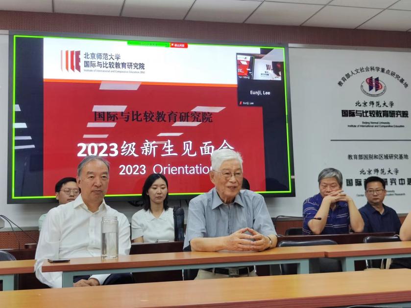 我院2023级新生见面会顺利召开