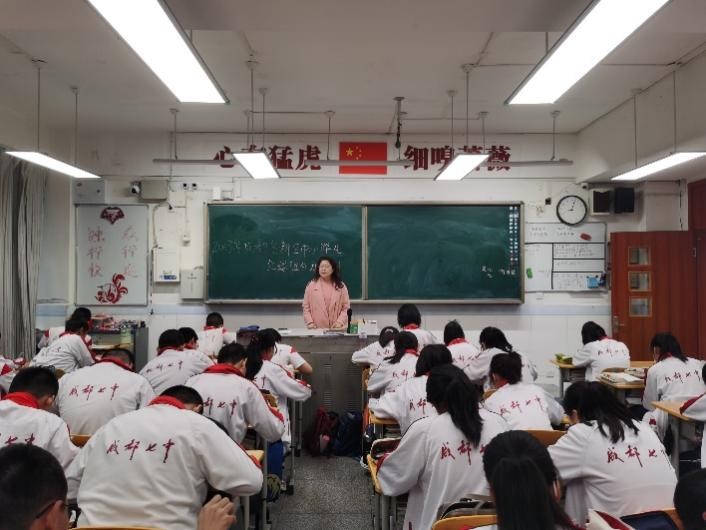 IICE Professor TENG Jun led the project team to conduct the 2023 Global Competency Monitoring for Primary and Secondary School Students in Chengdu Hi-Tech