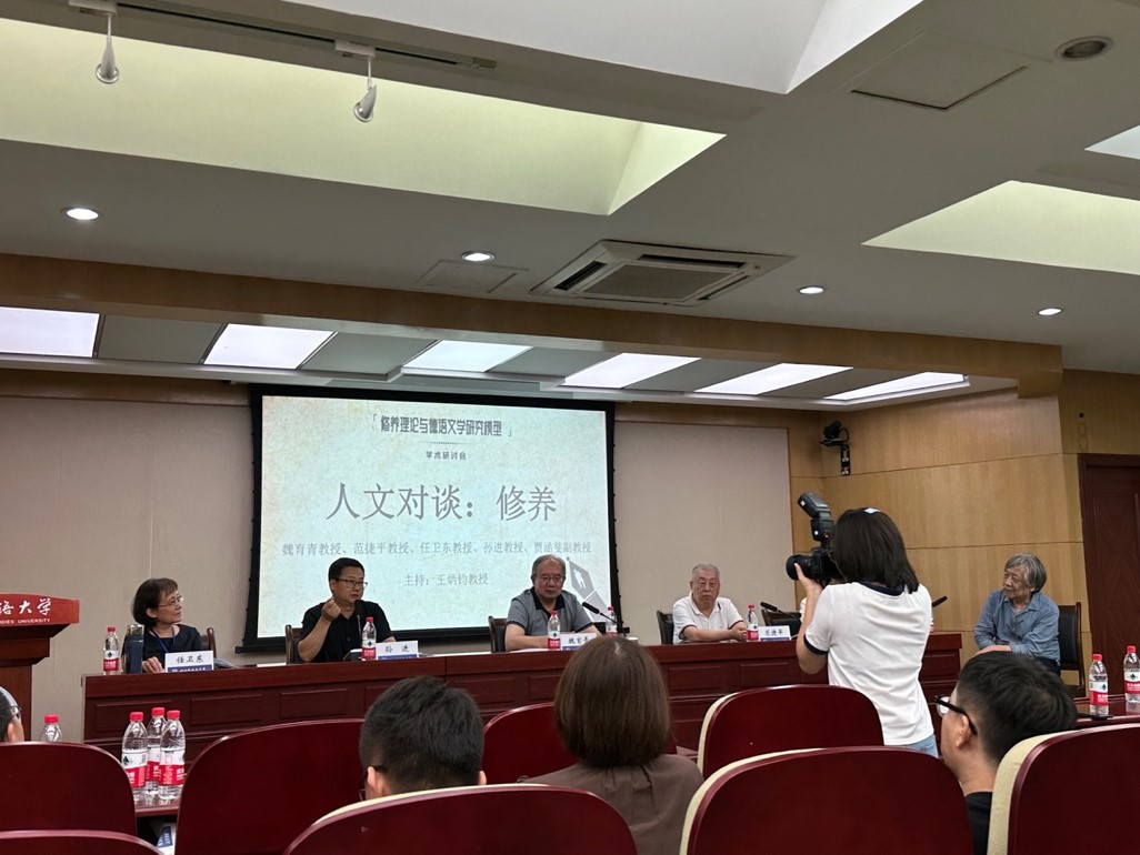 IICE Professor SUN Jin Attended the Academic Symposium in Chongqing