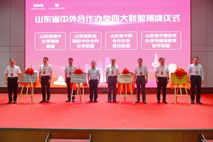 刘宝存教授出席第四届中外合作办学30人谈