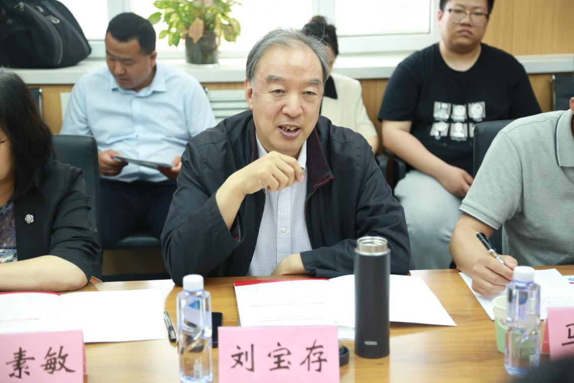 刘宝存教授出席百年大变局中比较教育学的新范式研讨会