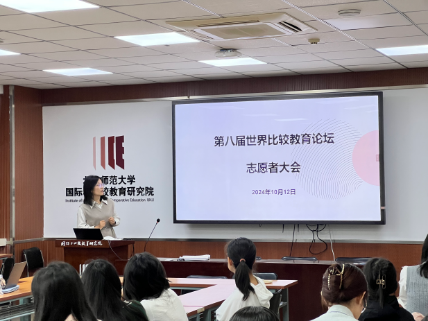 Volunteers Conference of Two Major International Conferences Successfully Held