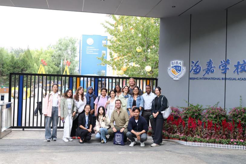 IICE Erasmus Program Graduate Students Participated in the International Education Exchange Conference at Beijing Haijia School