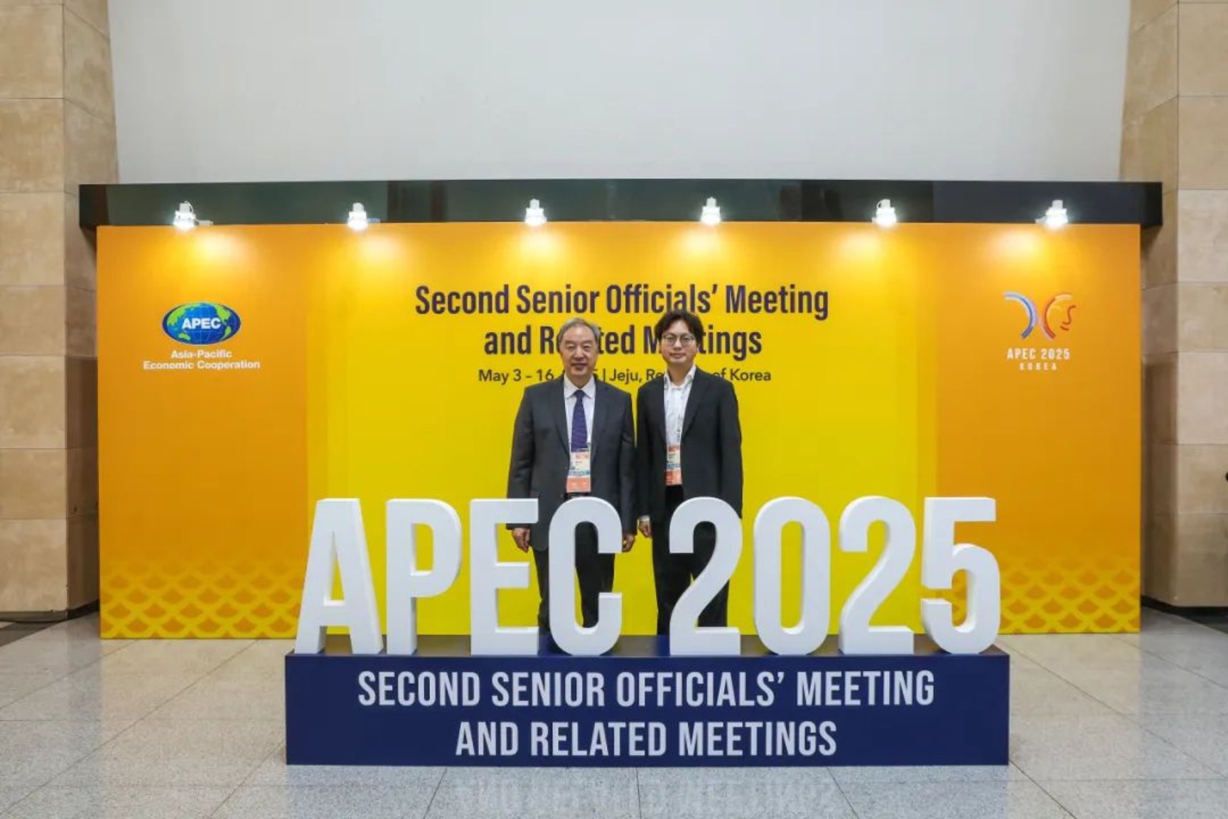 我院刘宝存教授、丁瑞常副教授出席APEC 2025系列会议