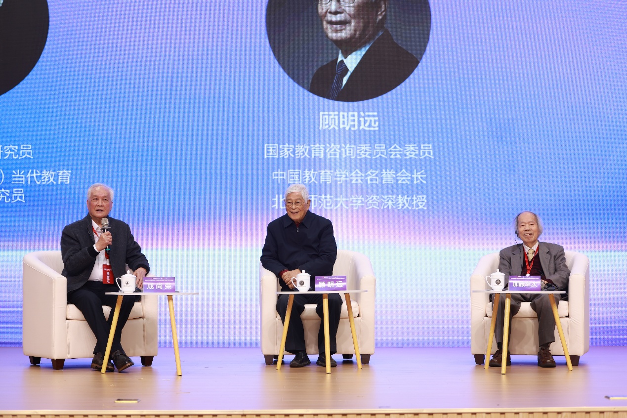 大家云集！共话国际理解教育未来之路——国际教育发展论坛2025在北京房山举行