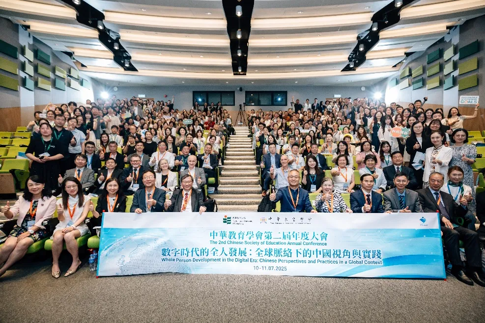 我院师生参加中华教育学会第二届年会