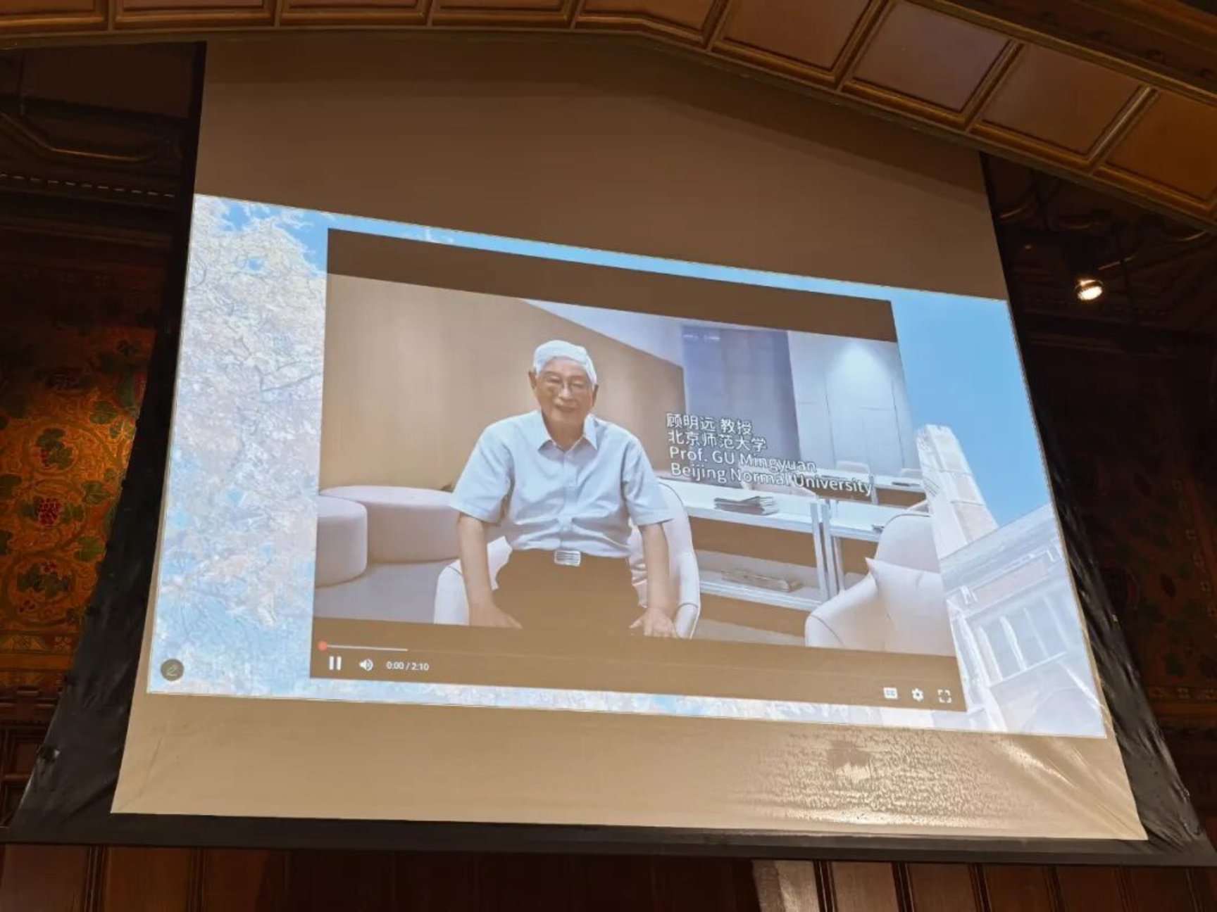 我院资深教授顾明远先生和滕珺教授受邀参加哥伦比亚大学教育学院中国教育研究中心二十五周年庆典