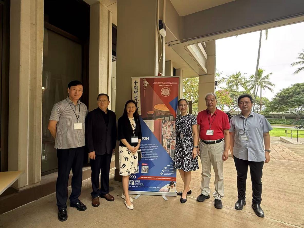 刘宝存教授参加第二十三届夏威夷国际教育会议和夏威夷中国研究国际会议