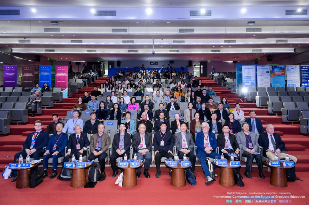 刘宝存教授应邀出席未来研究生教育国际会议