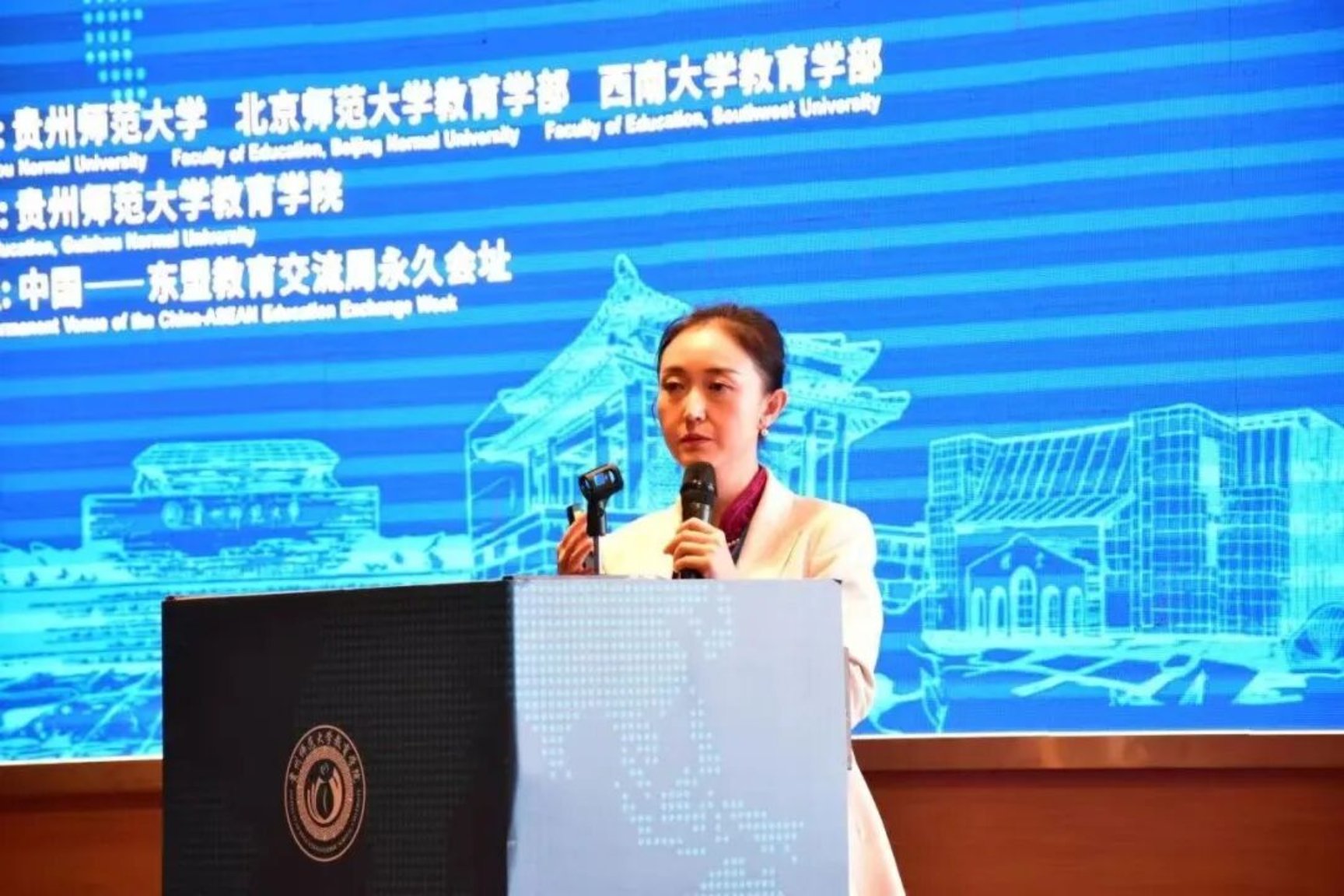 我院滕珺教授受邀参加“首届中国-东盟教育学院院长联席会议：AI时代的教育发展”国际研讨会并作主题报告