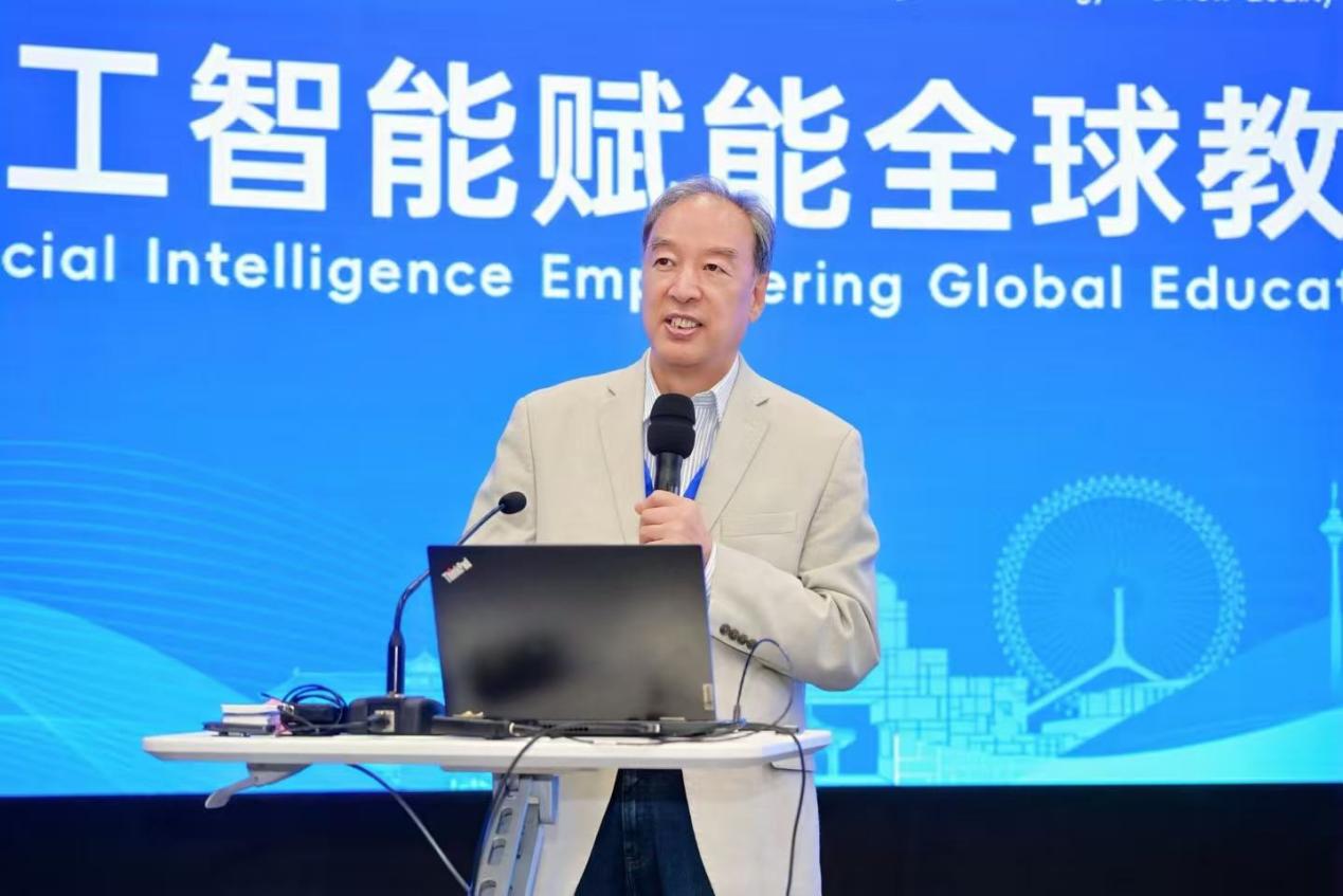 刘宝存教授出席人工智能赋能全球教育治理高端论坛