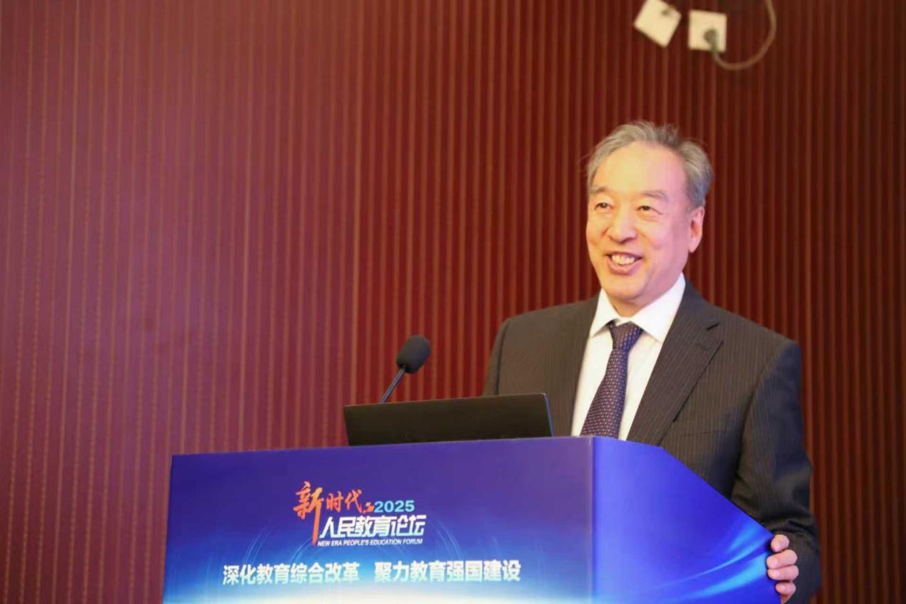 刘宝存教授应邀出席新时代人民教育论坛（2025）教育国际传播分论坛