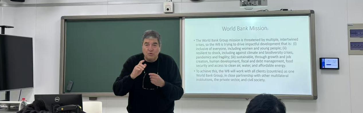 国际教育大讲堂（第178期）全球教育治理——以世界银行人力资本建设与教育减贫项目为例