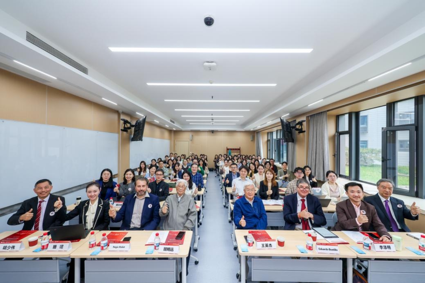 教育变革与人类发展国际研讨会2026在京举行