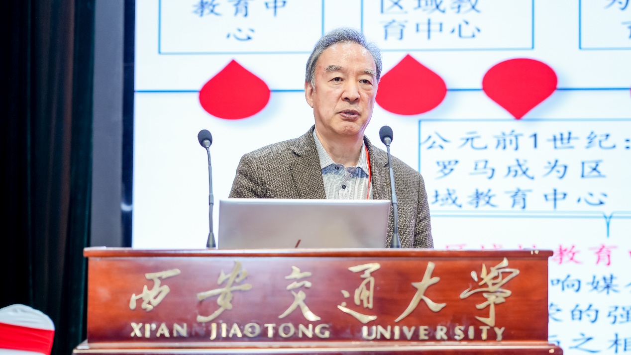 刘宝存教授出席跨文化教育高质量发展论坛