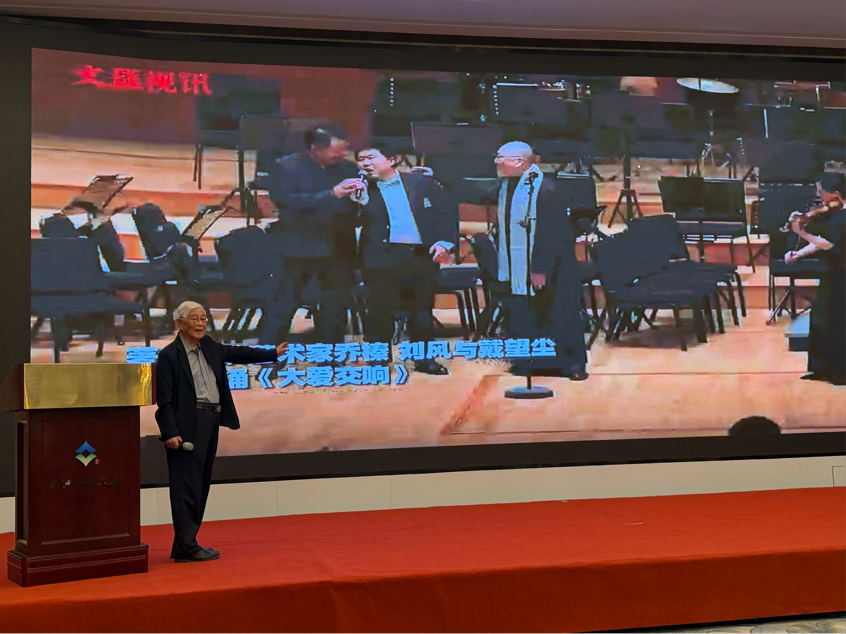 我院资深教授顾明远先生应邀参加“授渔计划”乡村音乐教师培训活动并作专题报告