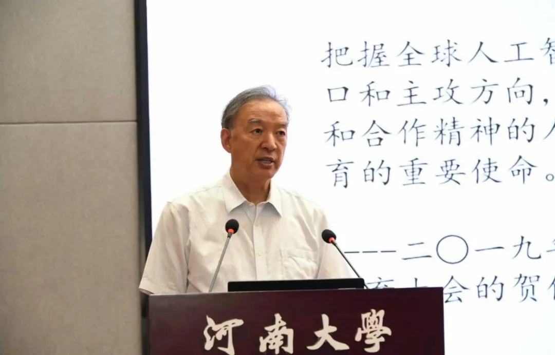 刘宝存教授出席第五届“强师·强教·强国”教师教育论坛
