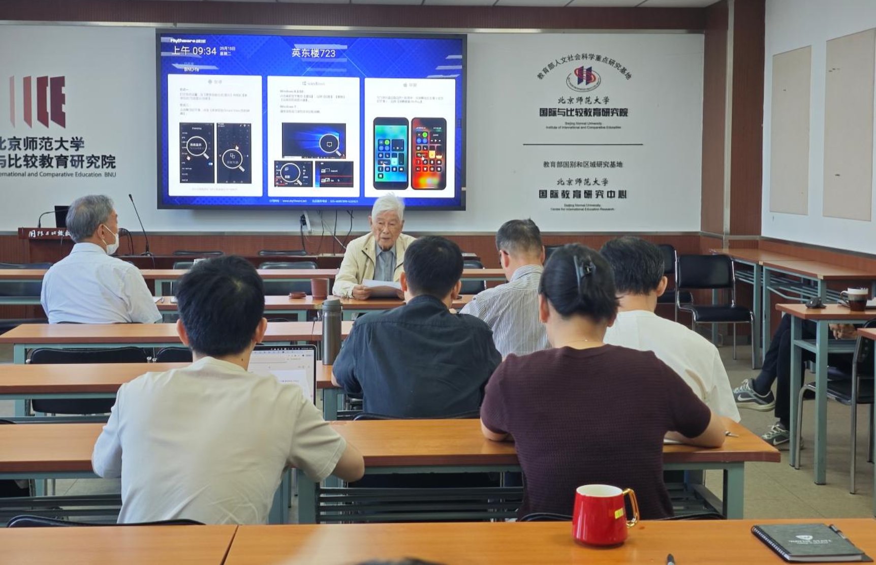 顾明远先生在我院贯彻全国基础教育工作会议精神学习会上作专题报告