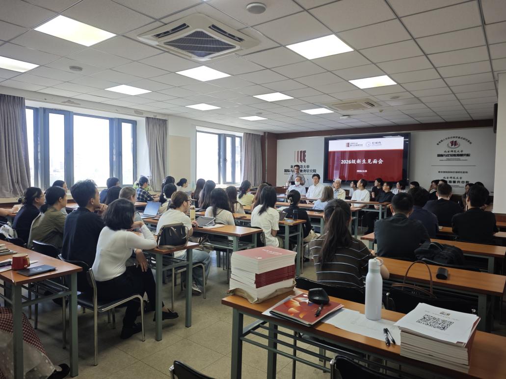 薪火相传，共启新程：我院举行2026级新生见面会