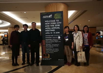我院滕珺副教授赴美参加AERA2018年会