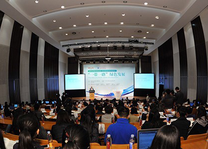 我院刘宝存教授应邀出席世界大学智库联盟峰会