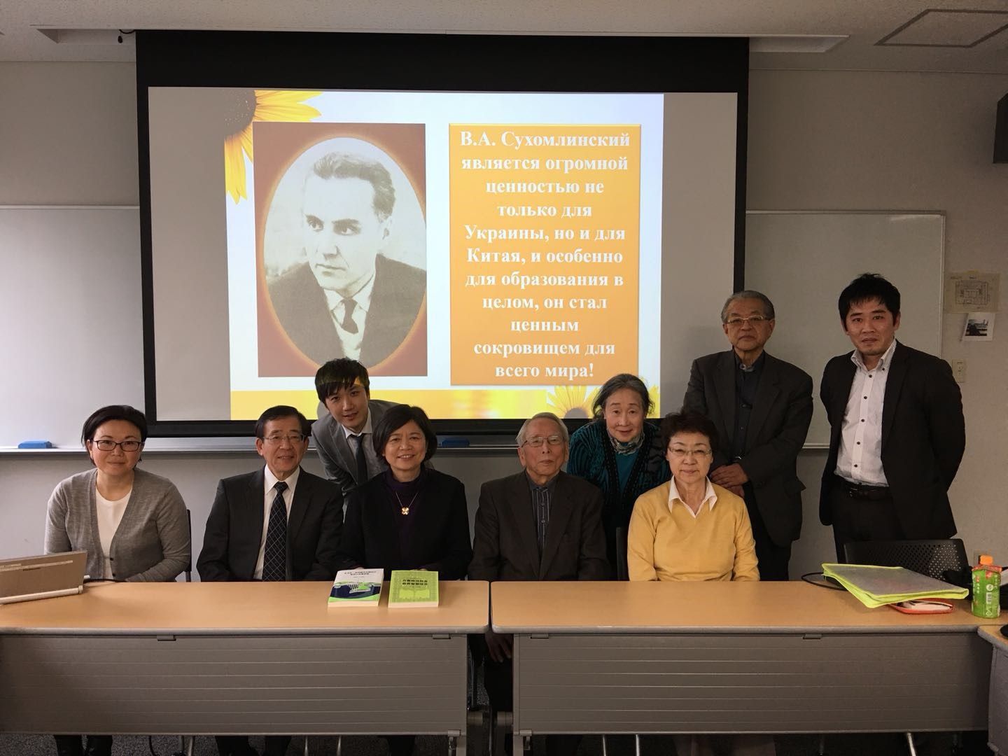 我院肖甦教授应邀到日本筑波大学讲学