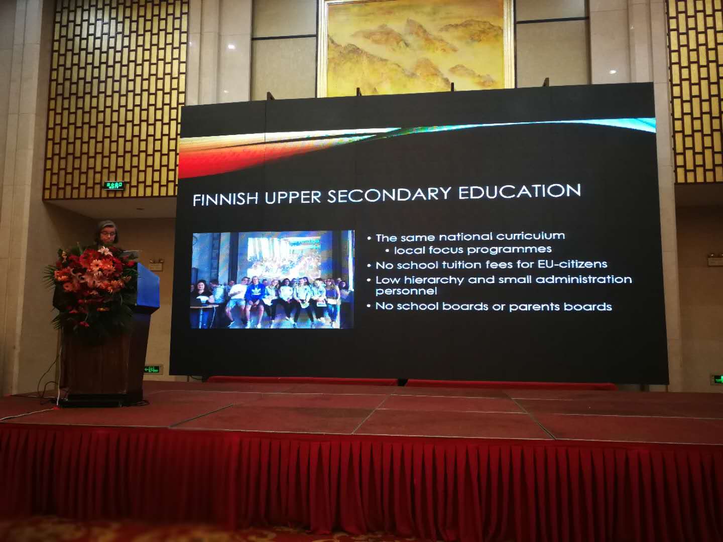 我院滕珺副教授参加