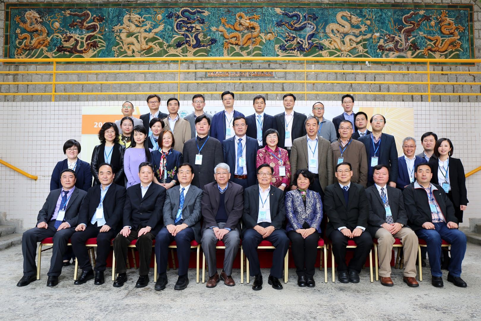 我院刘宝存教授出席澳门城市大学教育研究前沿论坛等会议