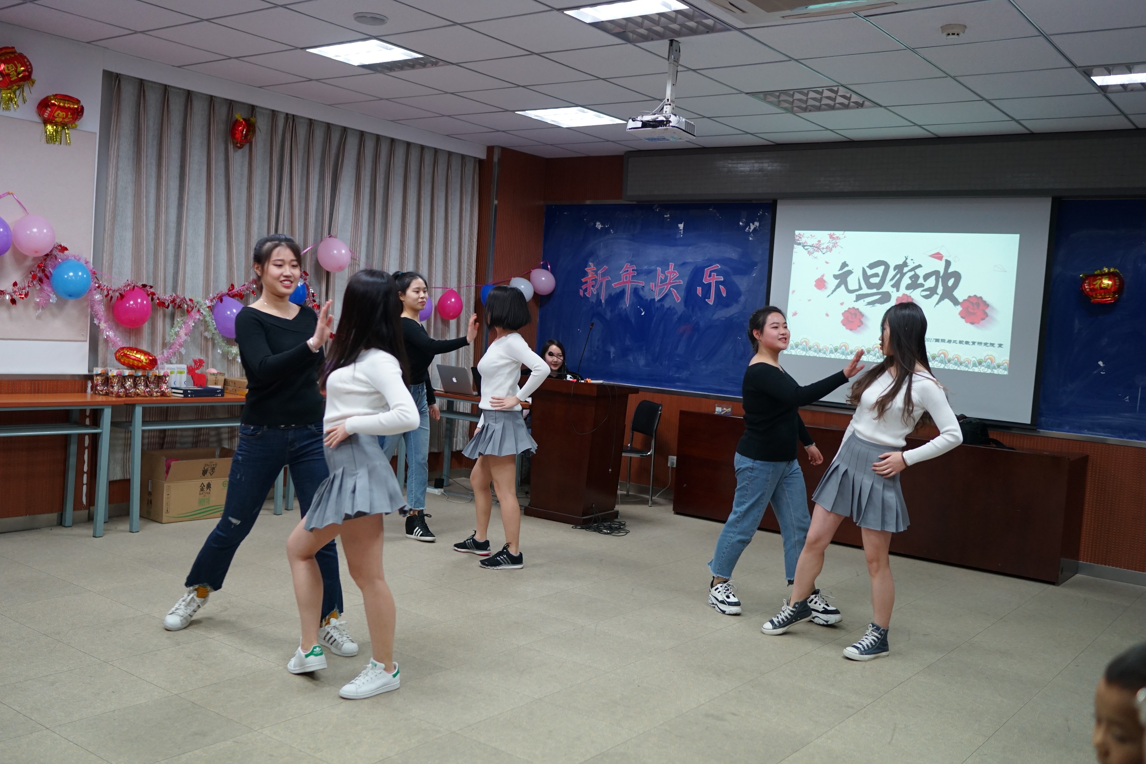 国际与比较教育研究院成功举办2018年元旦晚会