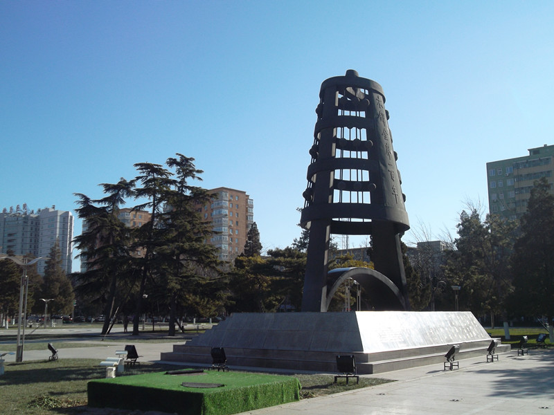 我院与北京师范大学中国教育与社会发展研究院联合举办“共创人类命运共同体——‘一带一路’国家教育交流与合作高端研讨会”