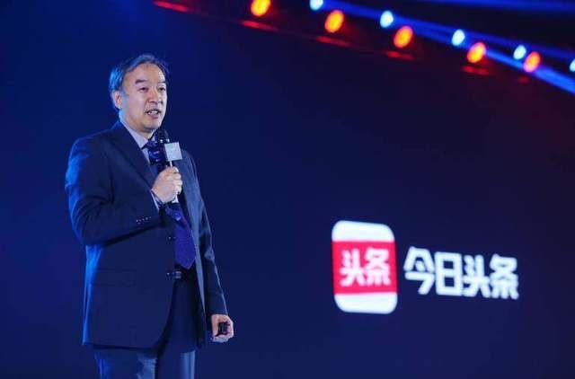 我院刘宝存教授出席eduTECH 2017今日头条教育行业未来峰会