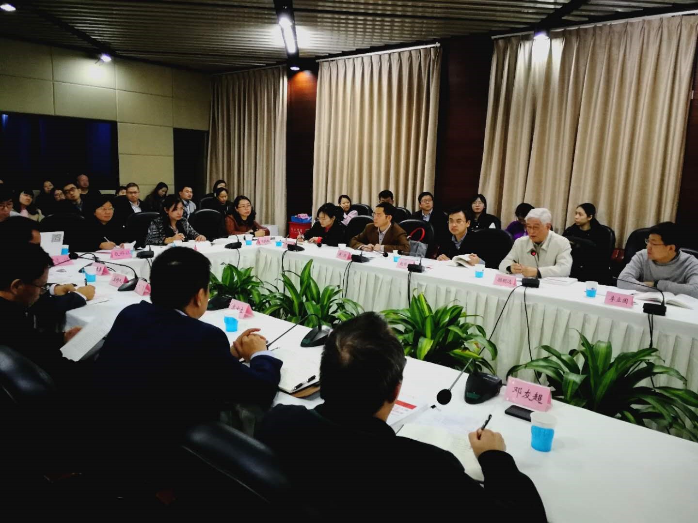 我院顾明远教授受邀出席《让十三亿人民享有更好更公平的教育——十八大以来教育质量提升的成就与经验》出版研讨会并发言