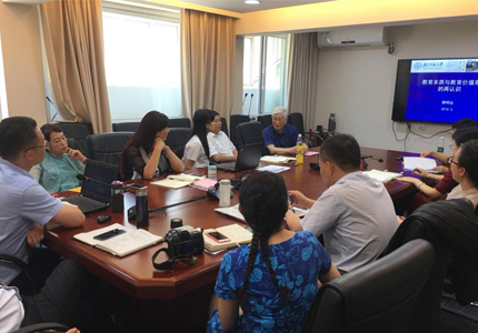 我院顾明远教授为北师大校长培训学院名校长领航班举办讲座