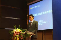 我院高益民教授和滕珺副教授出席“向日葵国际教育高峰论坛（2017）”并做主题发言