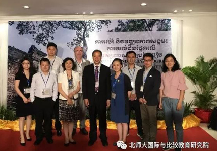 我院师生代表参加第十一届亚洲比较教育学会