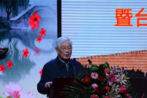 我院顾明远教授应邀出席“县域/学校教育生态建设论坛暨台儿庄现场观摩”会议