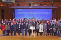 亚太经合组织高等教育研究中心揭牌仪式暨亚太区域高校学分互认国际研讨会成功举行