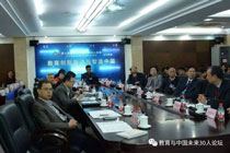 刘宝存教授应邀出席第七届“教育与中国未来30人论坛”并做主题演讲