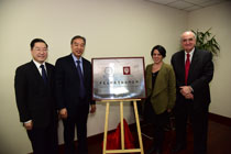 我院与印第安纳大学设立“中美国际教育联合研究所”