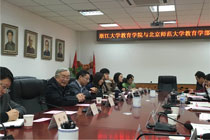 王英杰教授与浙江大学教育学院青年教师座谈