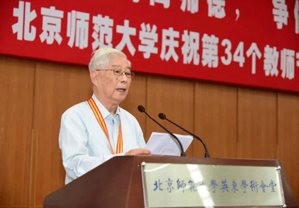  我院顾明远教授获评“四有”好老师终身成就奖并将100万元奖金全部捐赠培养青年教师