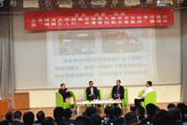 我院刘宝存教授应邀出席“锵锵三人行”主题座谈会