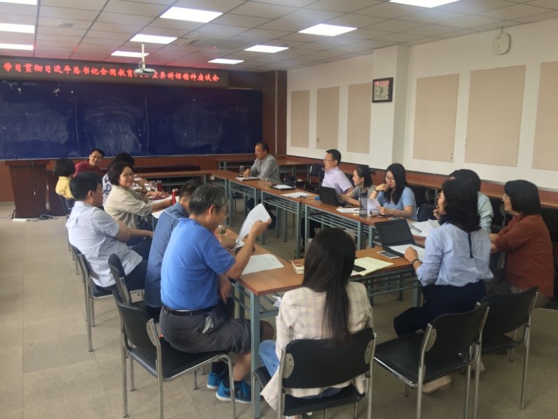 我院举办“学习贯彻习近平总书记全国教育大会重要讲话精神”座谈会