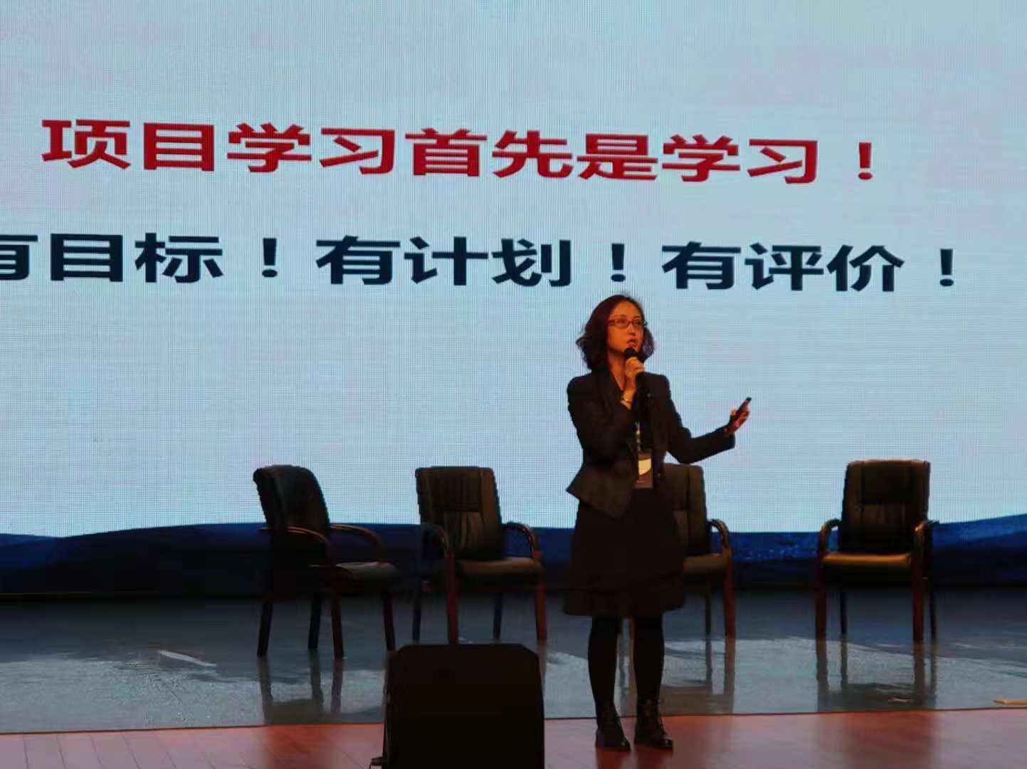 我院高益民教授与滕珺副教授受邀参加2018苏州国际理解教育大会